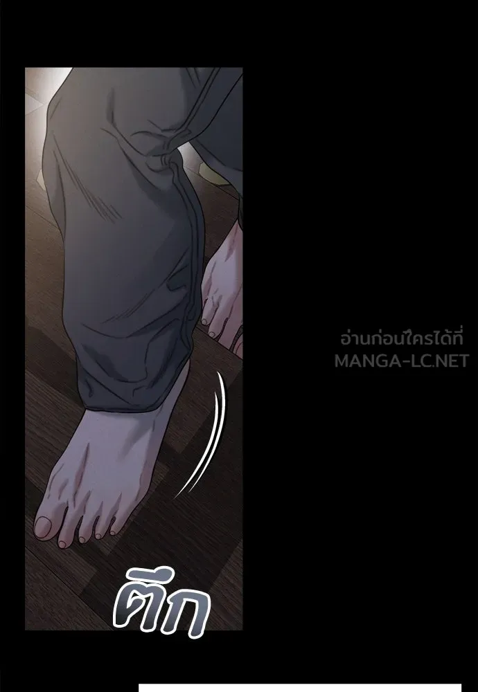 ปรารถนารักอันงดงาม ตอนที่ 102 รูปที่ 69