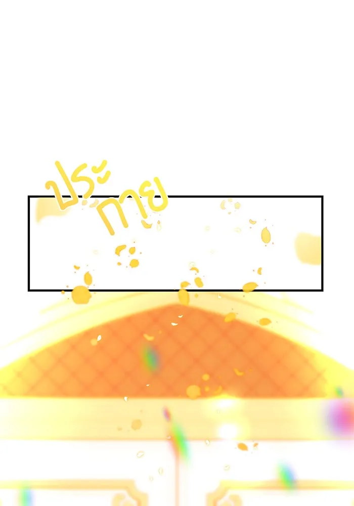 นางร้ายที่ไหนจะมีคุณธรรม ตอนที่ 1 รูปที่ 59