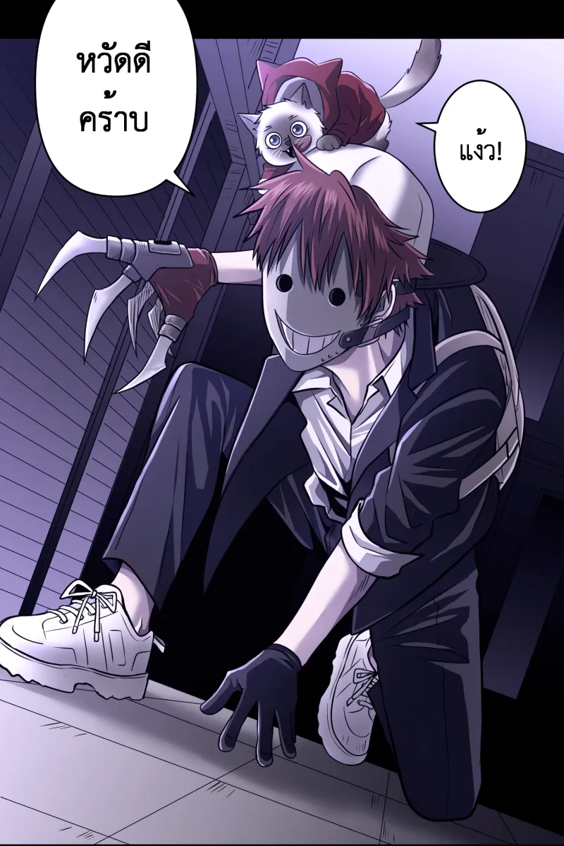 Hunter Game ตอนที่ 54  new game รูปที่ 61