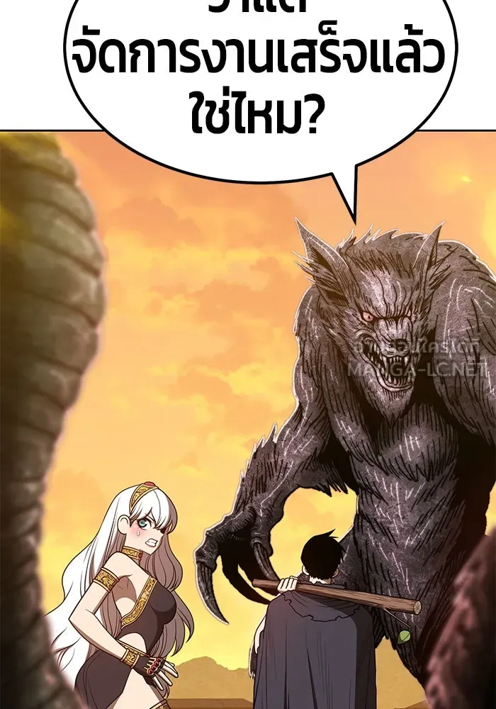 +99 ท่อนไม้พร้อมบวก ตอนที่ 39 รูปที่ 42