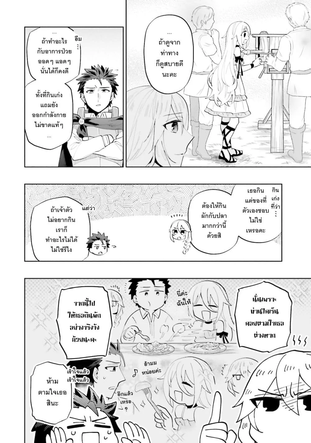 Manga-lc-com อ่านมังงะ อ่านการ์ตูน ออนไลน์ ฟรี Takarakuji de 40-oku Atattandakedo Isekai ni Ijuu Suru ตอนที่ 1 2 3 4 5 6 7 8 9 10 11 12 13 14 ฟรี ไม่มีโฆษณา Manga-lc - อ่าน มังงะ อ่าน การ์ตูน ออนไลน์ อ่านมังงะ ฟรี