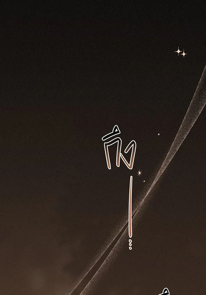 หนูน้อยทรราช ตอนที่ 43 รูปที่ 2