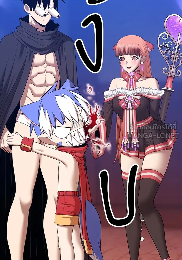 +99 ท่อนไม้พร้อมบวก ตอนที่ 4 เจ้าเด็กหมาป่า (2) รูปที่ 90