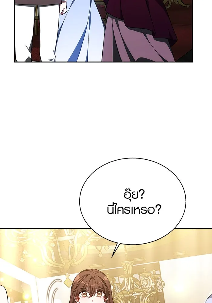 เหตุผลที่ฉันนอกใจ ตอนที่ 37 รูปที่ 17