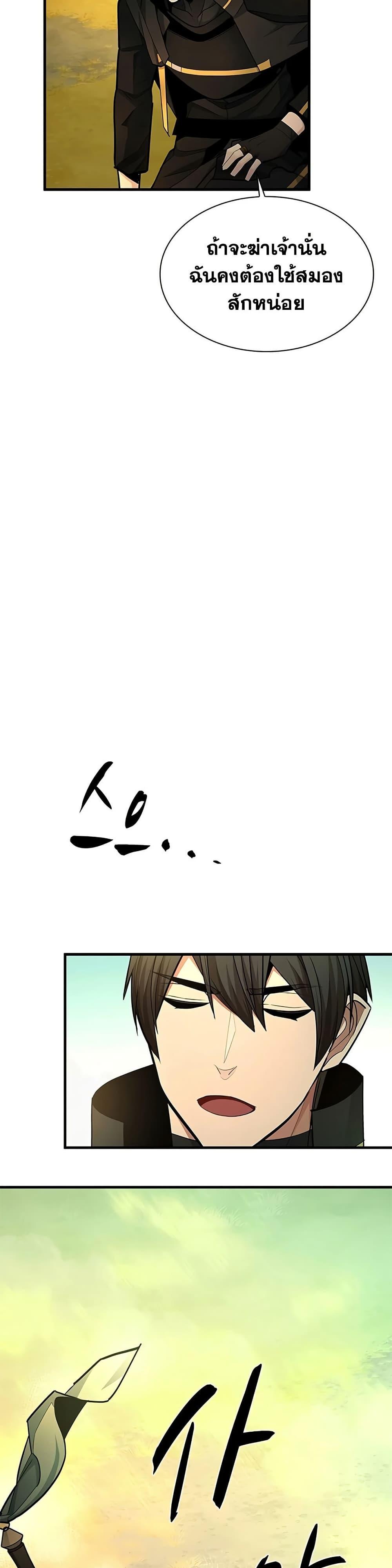 Manga-lc-com อ่านมังงะ อ่านการ์ตูน ออนไลน์ ฟรี The Tutorial is Too Hard ตอนที่ 1 2 3 4 5 6 7 8 9 10 11 12 13 14 ฟรี ไม่มีโฆษณา Manga-lc - อ่าน มังงะ อ่าน การ์ตูน ออนไลน์ อ่านมังงะ ฟรี