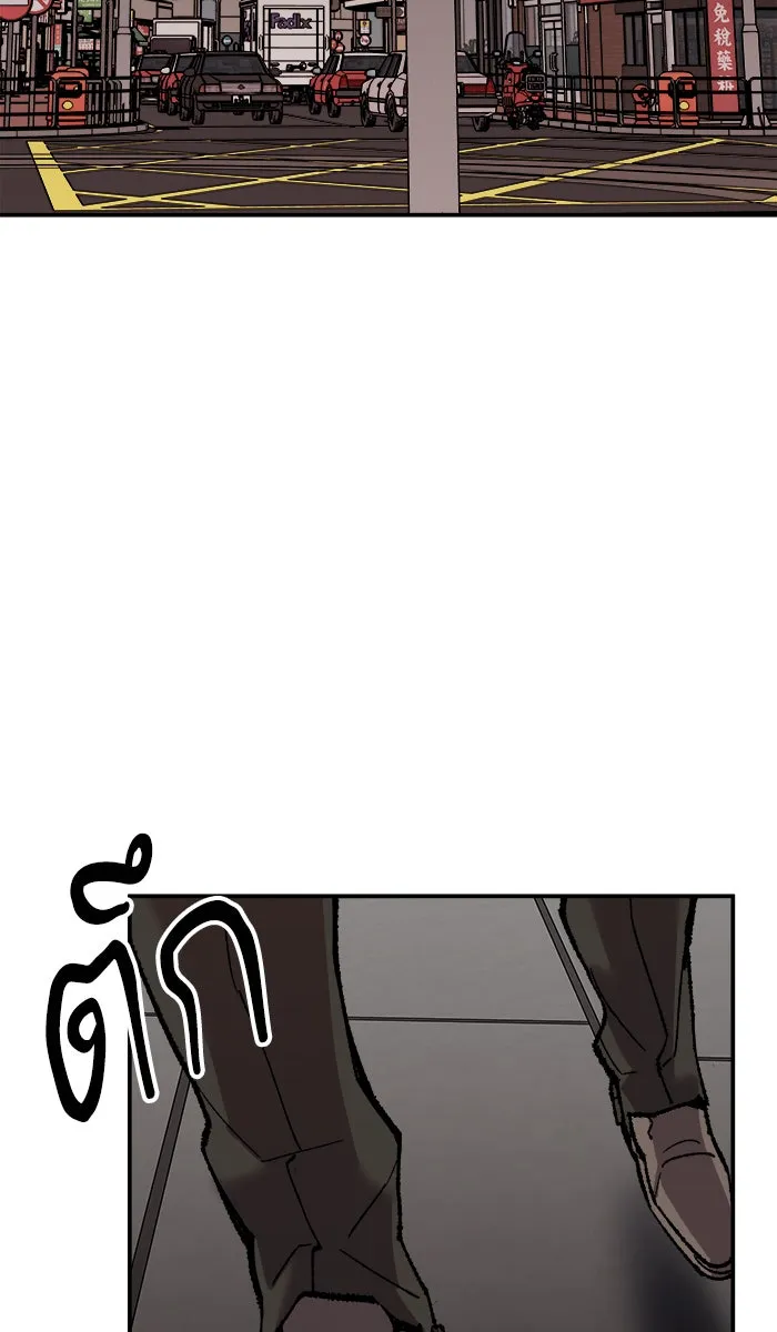 ยอดคนเลเวลทะลุ ตอนที่ 45 คนในพื้นที่ (1) รูปที่ 14