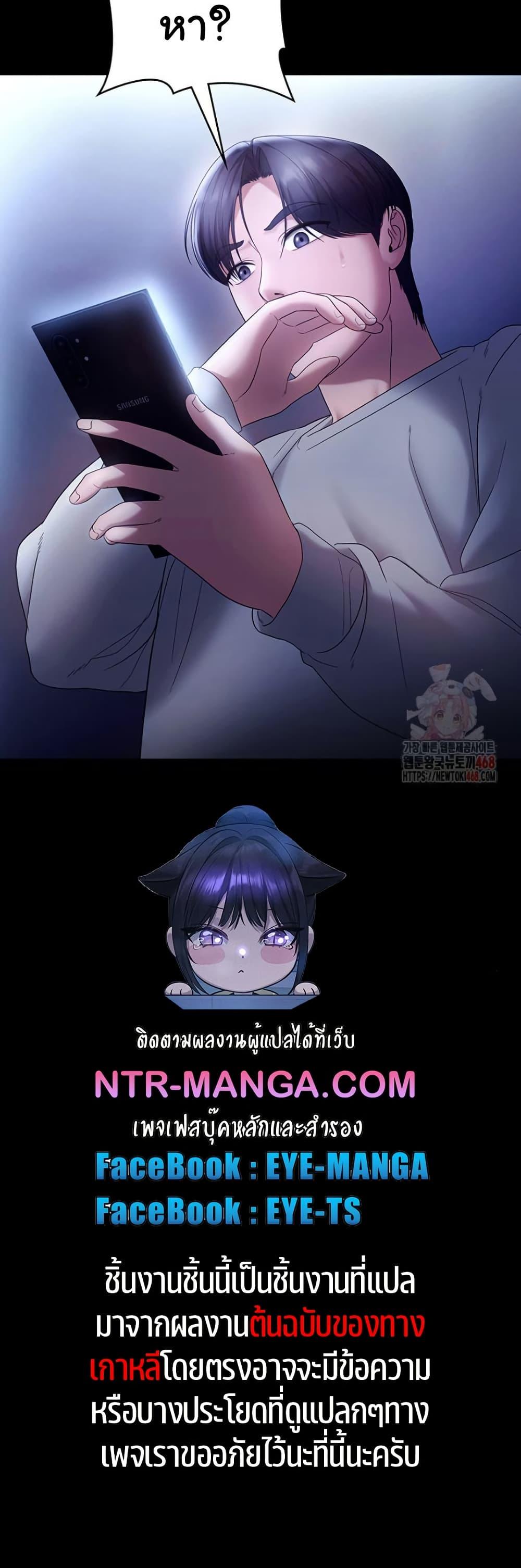 Doujin-Lc- อ่าน โดจิน มังฮวา เกาหลี ญี่ปุ่น จีน แปลไทย The Chairman’s Wife ตอนที่ 1 2 3 4 5 6 7 8 9 10 11 12 13 14 ฟรี ไม่มีโฆษณา อ่าน โดจิน Manhwa เกาหลี ญี่ปุ่น จีน เรามีครบ คัดมาให้เน้นๆ โดจิน 18+ รับประกันความฟินโดย  Doujin Lc
