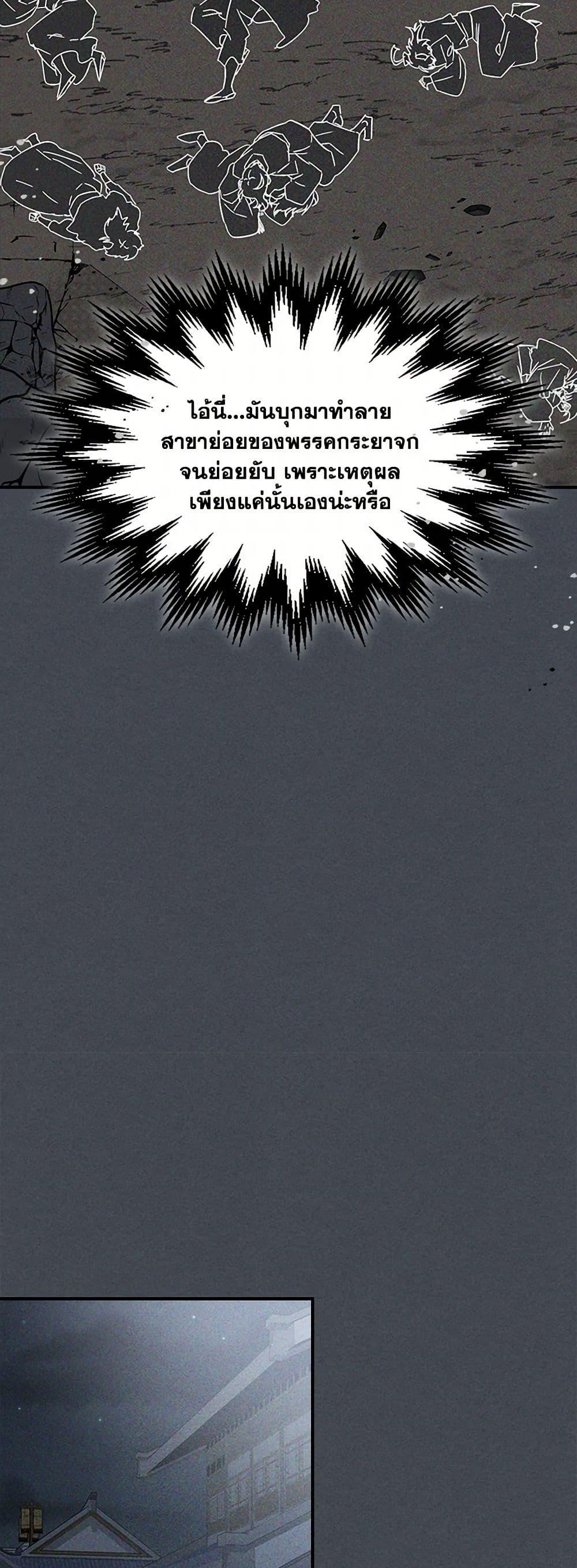 Manga-lc-com อ่านมังงะ อ่านการ์ตูน ออนไลน์ ฟรี Chronicles Of The Martial God’s Return ตอนที่ 1 2 3 4 5 6 7 8 9 10 11 12 13 14 ฟรี ไม่มีโฆษณา Manga-lc - อ่าน มังงะ อ่าน การ์ตูน ออนไลน์ อ่านมังงะ ฟรี