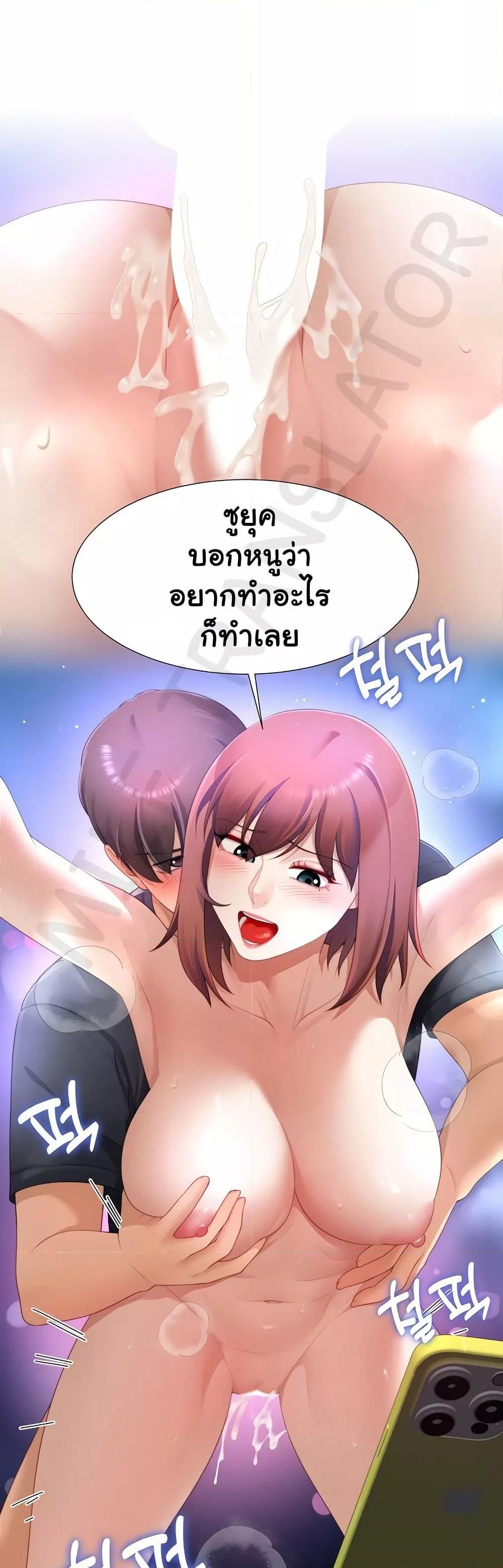 Doujin-Lc- อ่าน โดจิน มังฮวา เกาหลี ญี่ปุ่น จีน แปลไทย Wanna Become a Dad or a Boyfriend ตอนที่ 1 2 3 4 5 6 7 8 9 10 11 12 13 14 ฟรี ไม่มีโฆษณา อ่าน โดจิน Manhwa เกาหลี ญี่ปุ่น จีน เรามีครบ คัดมาให้เน้นๆ โดจิน 18+ รับประกันความฟินโดย  Doujin Lc