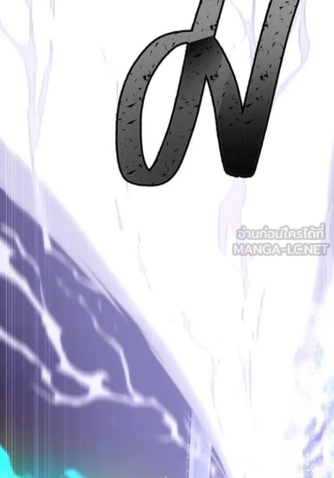 เพลเยอร์เลือดเทวะ ตอนที่ 71 รูปที่ 104