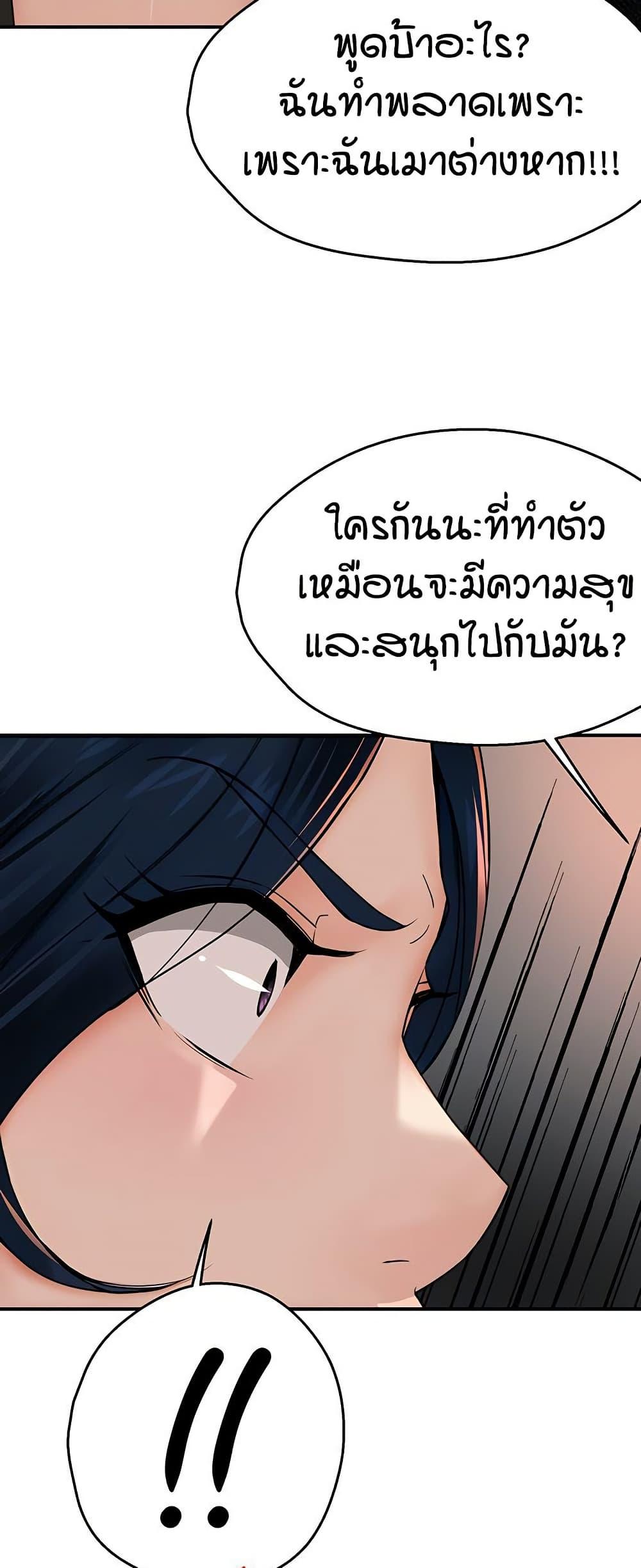 Doujin-Lc- อ่าน โดจิน มังฮวา เกาหลี ญี่ปุ่น จีน แปลไทย Yogurt Delivery Lady ตอนที่ 1 2 3 4 5 6 7 8 9 10 11 12 13 14 ฟรี ไม่มีโฆษณา อ่าน โดจิน Manhwa เกาหลี ญี่ปุ่น จีน เรามีครบ คัดมาให้เน้นๆ โดจิน 18+ รับประกันความฟินโดย  Doujin Lc