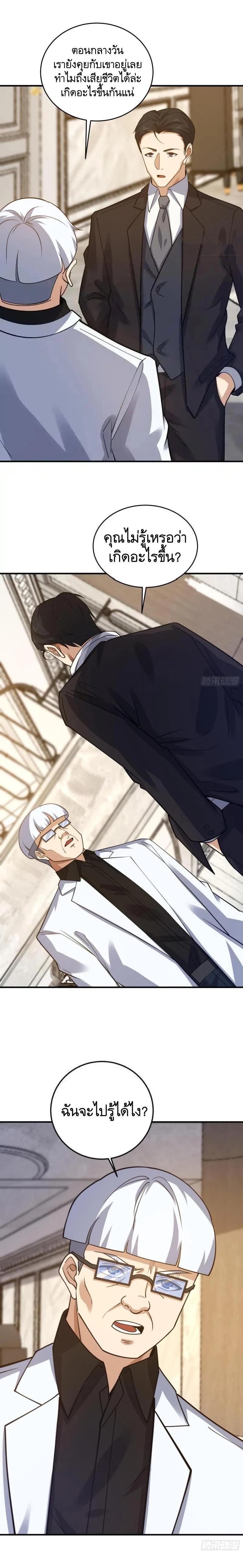 Manga-lc-com อ่านมังงะ อ่านการ์ตูน ออนไลน์ ฟรี The First Order ตอนที่ 1 2 3 4 5 6 7 8 9 10 11 12 13 14 ฟรี ไม่มีโฆษณา Manga-lc - อ่าน มังงะ อ่าน การ์ตูน ออนไลน์ อ่านมังงะ ฟรี