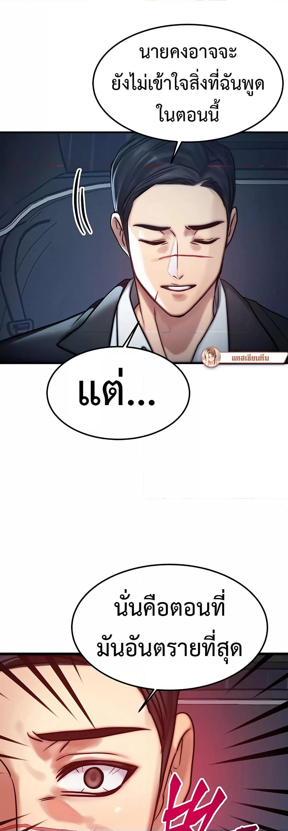 Doujin-Lc- อ่าน โดจิน มังฮวา เกาหลี ญี่ปุ่น จีน แปลไทย My Body Got Switched ตอนที่ 1 2 3 4 5 6 7 8 9 10 11 12 13 14 ฟรี ไม่มีโฆษณา อ่าน โดจิน Manhwa เกาหลี ญี่ปุ่น จีน เรามีครบ คัดมาให้เน้นๆ โดจิน 18+ รับประกันความฟินโดย  Doujin Lc