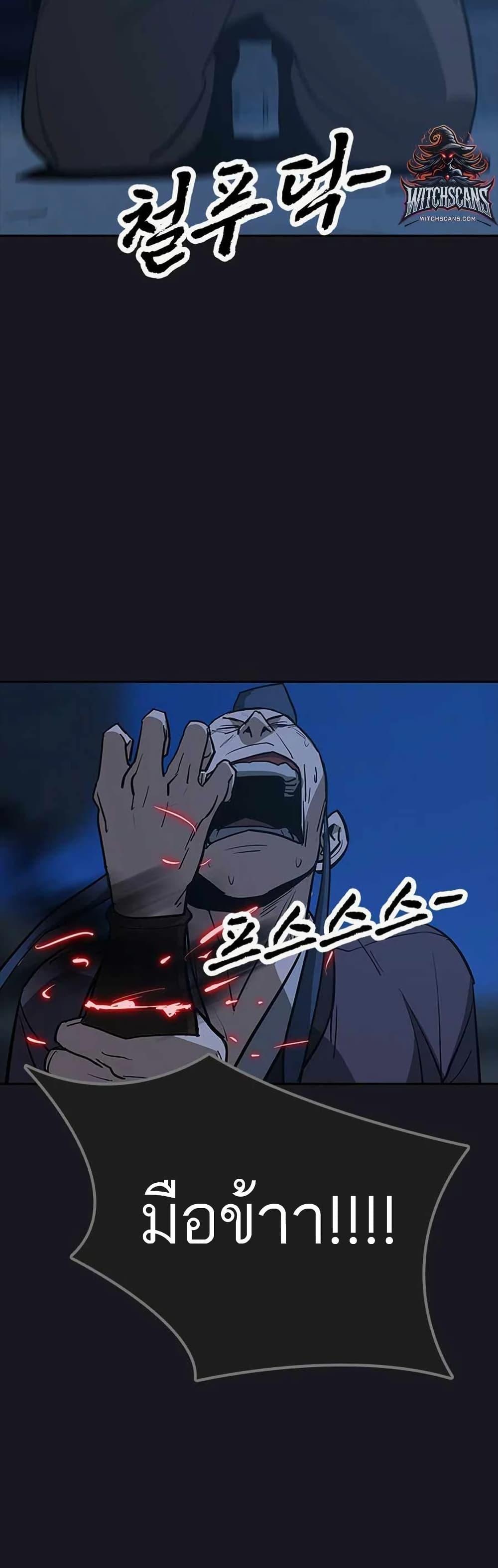 Manga-lc-com อ่านมังงะ อ่านการ์ตูน ออนไลน์ ฟรี Grim Reaper Master of the Underworld ตอนที่ 1 2 3 4 5 6 7 8 9 10 11 12 13 14 ฟรี ไม่มีโฆษณา Manga-lc - อ่าน มังงะ อ่าน การ์ตูน ออนไลน์ อ่านมังงะ ฟรี