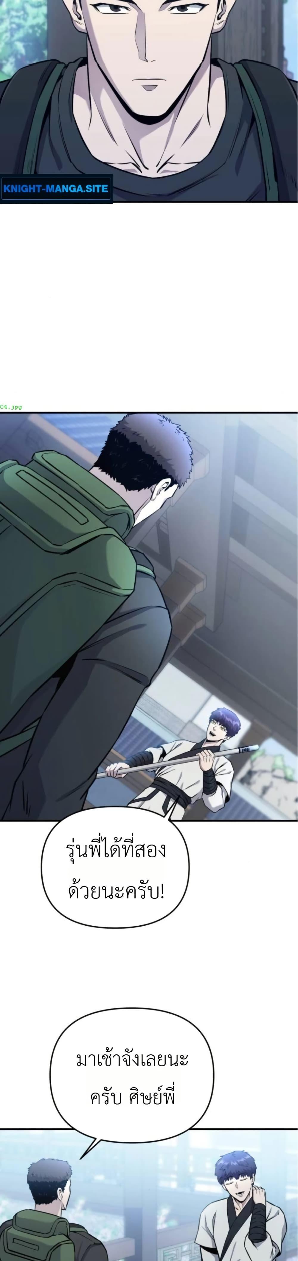 Manga-lc-com อ่านมังงะ อ่านการ์ตูน ออนไลน์ ฟรี National Power Level Labyrinth Designer ตอนที่ 1 2 3 4 5 6 7 8 9 10 11 12 13 14 ฟรี ไม่มีโฆษณา Manga-lc - อ่าน มังงะ อ่าน การ์ตูน ออนไลน์ อ่านมังงะ ฟรี