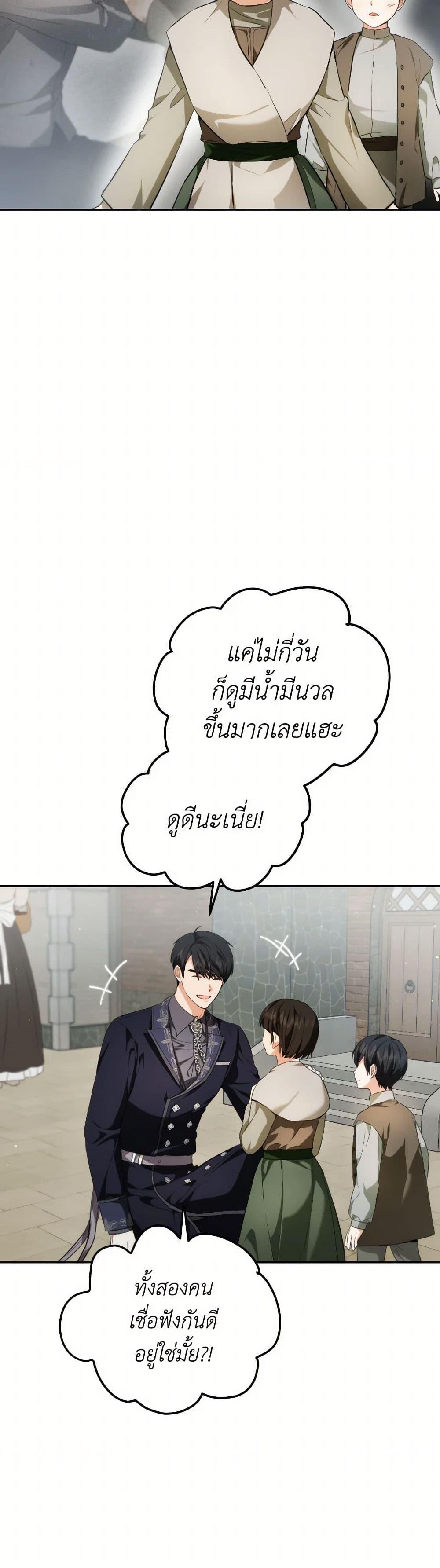 Manga-lc-com อ่านมังงะ อ่านการ์ตูน ออนไลน์ ฟรี The Heiress’s Double Life ตอนที่ 1 2 3 4 5 6 7 8 9 10 11 12 13 14 ฟรี ไม่มีโฆษณา Manga-lc - อ่าน มังงะ อ่าน การ์ตูน ออนไลน์ อ่านมังงะ ฟรี