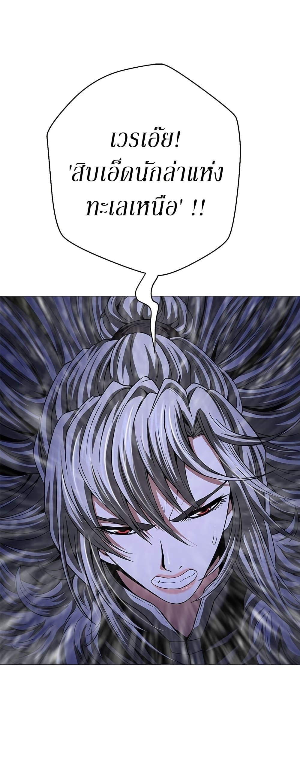 Manga-lc-com อ่านมังงะ อ่านการ์ตูน ออนไลน์ ฟรี Invincible Territory ตอนที่ 1 2 3 4 5 6 7 8 9 10 11 12 13 14 ฟรี ไม่มีโฆษณา Manga-lc - อ่าน มังงะ อ่าน การ์ตูน ออนไลน์ อ่านมังงะ ฟรี