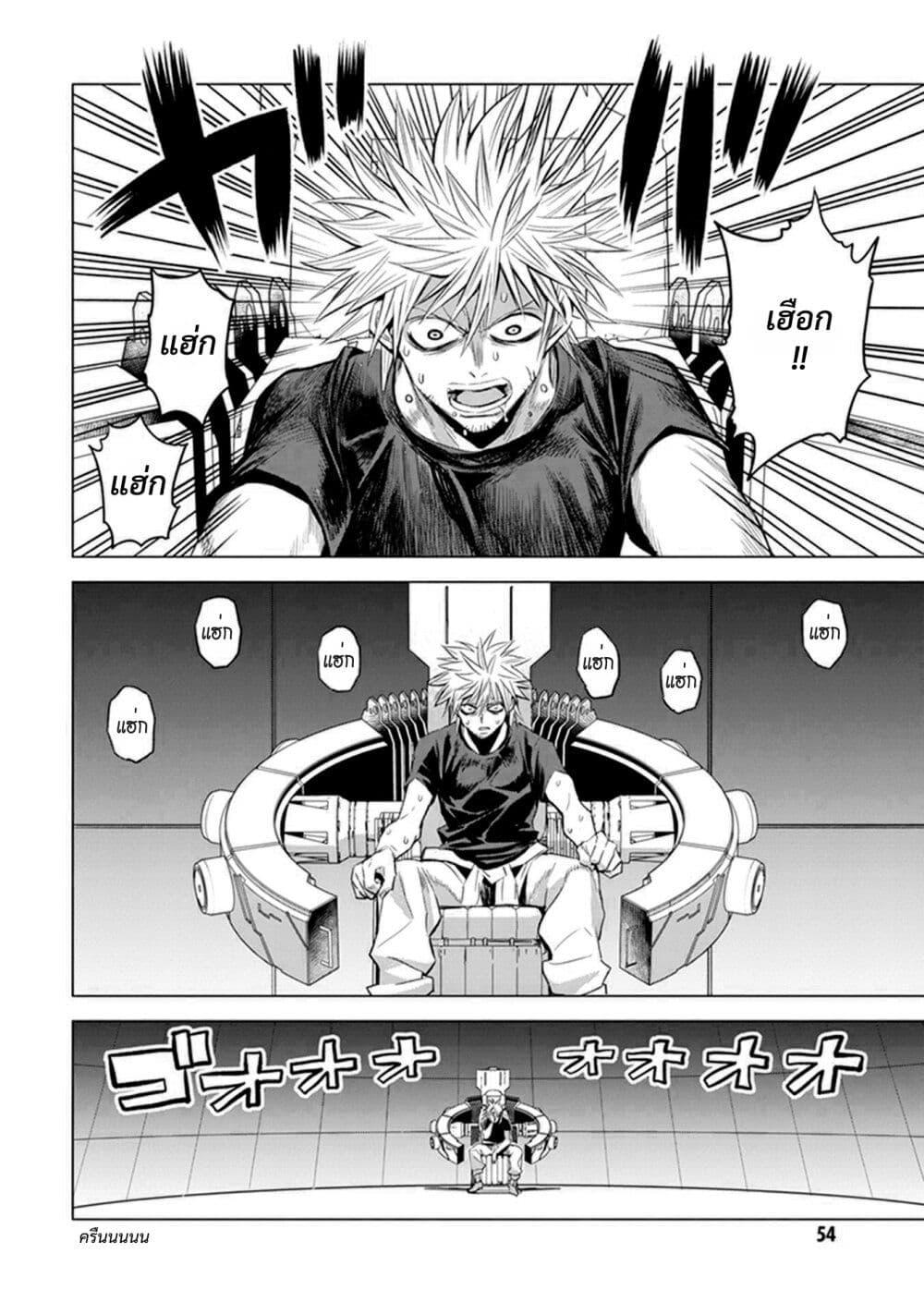 Manga-lc-com อ่านมังงะ อ่านการ์ตูน ออนไลน์ ฟรี ID INVADED Ido Invueideddo #BRAKE BROKEN ตอนที่ 1 2 3 4 5 6 7 8 9 10 11 12 13 14 ฟรี ไม่มีโฆษณา Manga-lc - อ่าน มังงะ อ่าน การ์ตูน ออนไลน์ อ่านมังงะ ฟรี