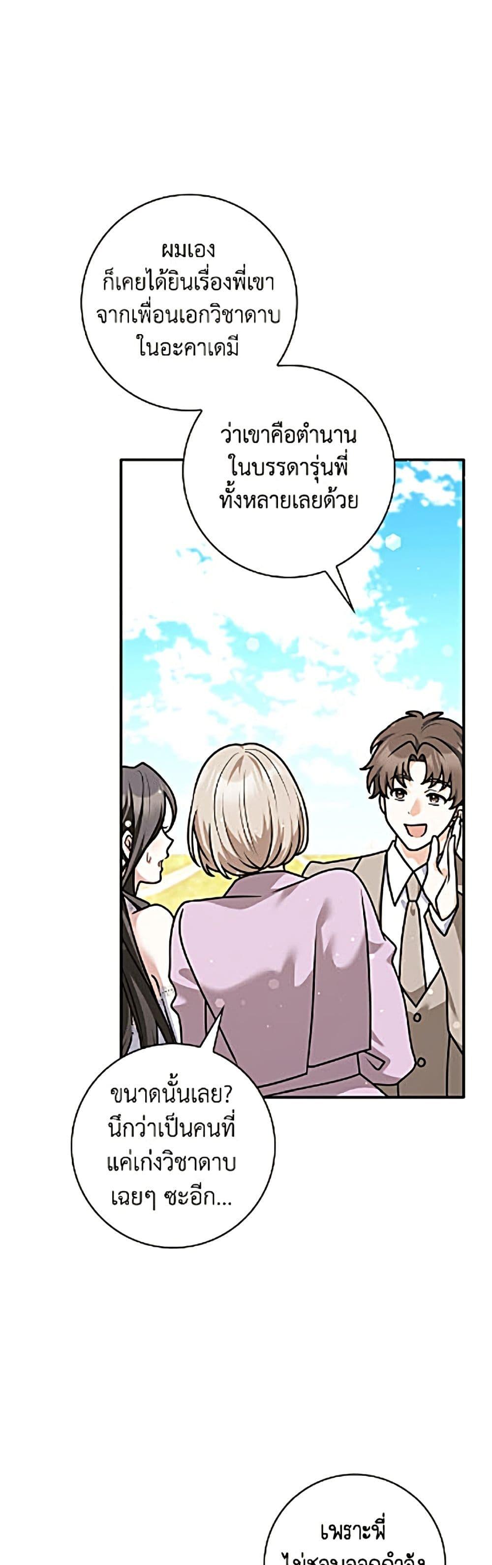 Manga-lc-com อ่านมังงะ อ่านการ์ตูน ออนไลน์ ฟรี Friends Shouldn’t Act This Way ตอนที่ 1 2 3 4 5 6 7 8 9 10 11 12 13 14 ฟรี ไม่มีโฆษณา Manga-lc - อ่าน มังงะ อ่าน การ์ตูน ออนไลน์ อ่านมังงะ ฟรี