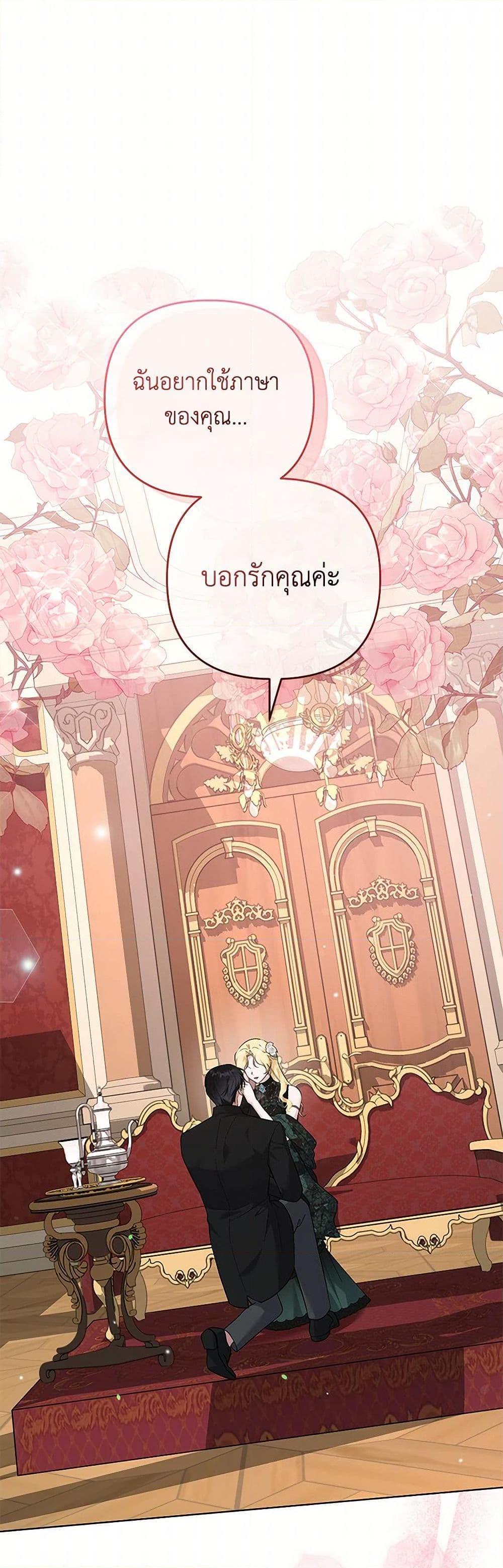 Manga-lc-com อ่านมังงะ อ่านการ์ตูน ออนไลน์ ฟรี What It Means to Be You ตอนที่ 1 2 3 4 5 6 7 8 9 10 11 12 13 14 ฟรี ไม่มีโฆษณา Manga-lc - อ่าน มังงะ อ่าน การ์ตูน ออนไลน์ อ่านมังงะ ฟรี