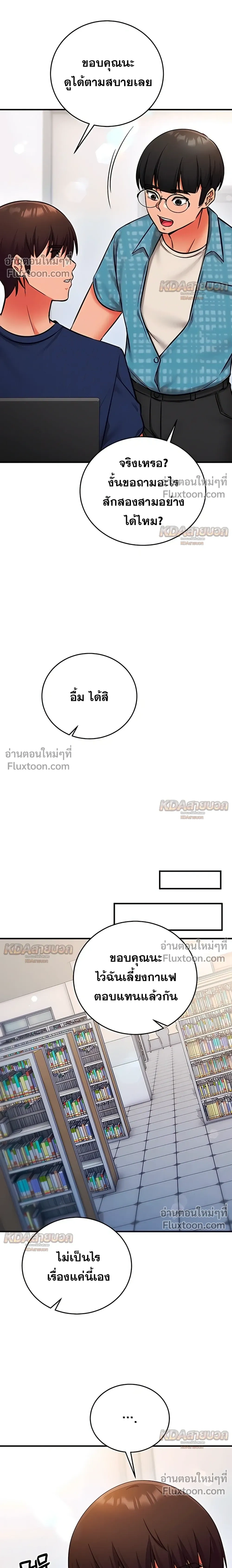 Doujin-Lc- อ่าน โดจิน มังฮวา เกาหลี ญี่ปุ่น จีน แปลไทย Mind Control สะกดจิตรัก ตอนที่ 1 2 3 4 5 6 7 8 9 10 11 12 13 14 ฟรี ไม่มีโฆษณา อ่าน โดจิน Manhwa เกาหลี ญี่ปุ่น จีน เรามีครบ คัดมาให้เน้นๆ โดจิน 18+ รับประกันความฟินโดย  Doujin Lc