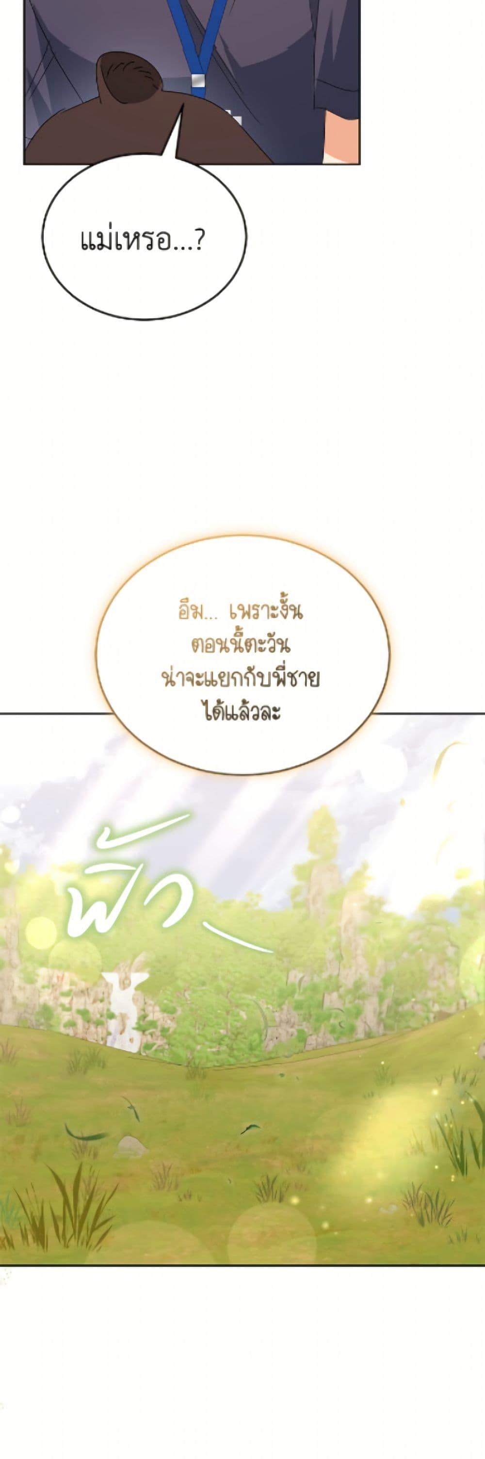 Manga-lc-com อ่านมังงะ อ่านการ์ตูน ออนไลน์ ฟรี Hello! Veterinarian! ตอนที่ 1 2 3 4 5 6 7 8 9 10 11 12 13 14 ฟรี ไม่มีโฆษณา Manga-lc - อ่าน มังงะ อ่าน การ์ตูน ออนไลน์ อ่านมังงะ ฟรี