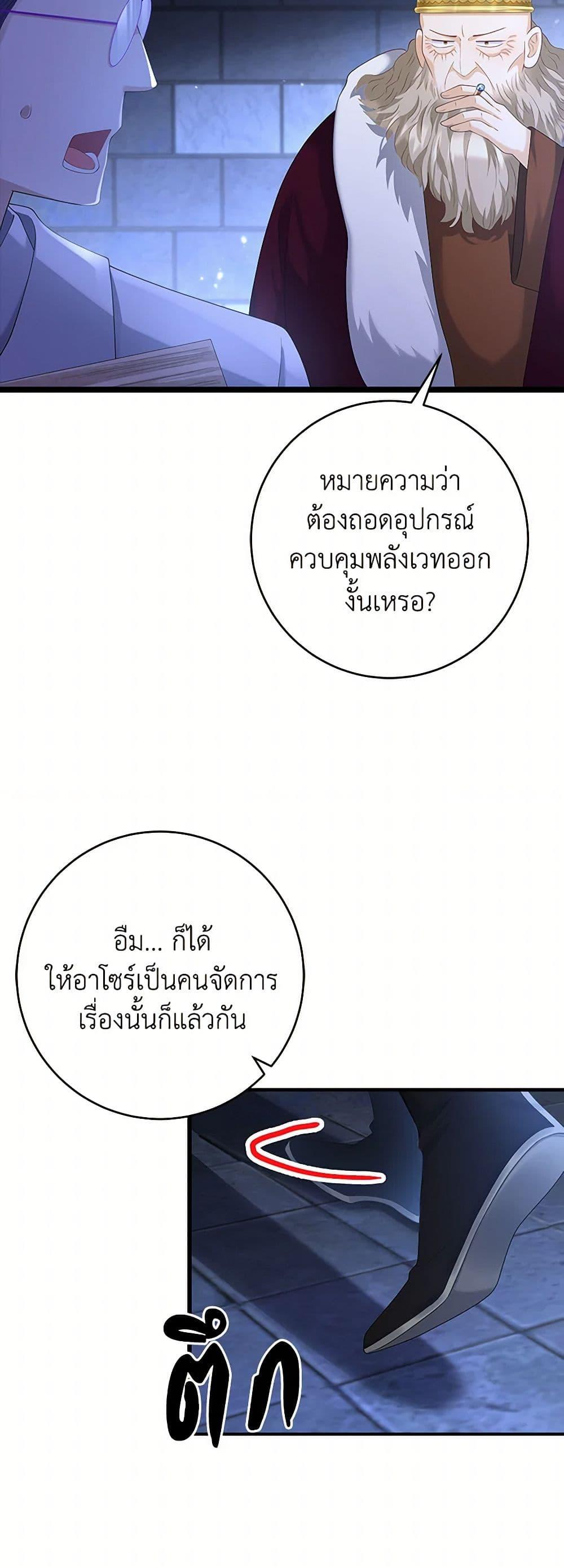 Manga-lc-com อ่านมังงะ อ่านการ์ตูน ออนไลน์ ฟรี After the Frozen Heart Melts ตอนที่ 1 2 3 4 5 6 7 8 9 10 11 12 13 14 ฟรี ไม่มีโฆษณา Manga-lc - อ่าน มังงะ อ่าน การ์ตูน ออนไลน์ อ่านมังงะ ฟรี