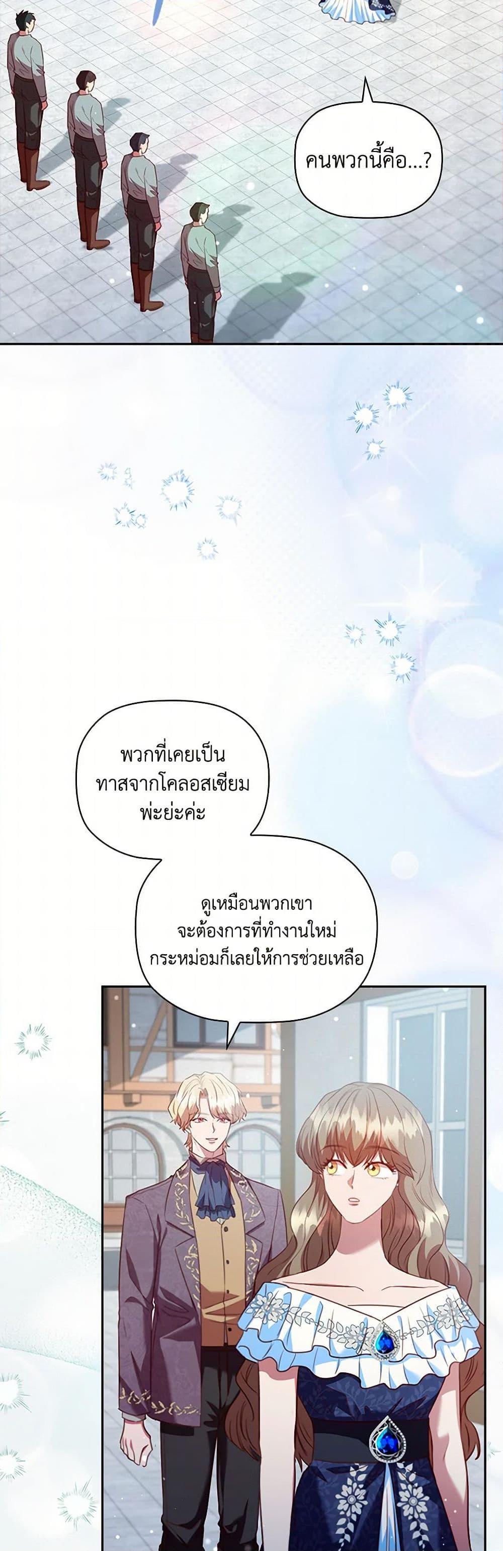Manga-lc-com อ่านมังงะ อ่านการ์ตูน ออนไลน์ ฟรี An Extra In The Family Is The First To Be Abandoned ตอนที่ 1 2 3 4 5 6 7 8 9 10 11 12 13 14 ฟรี ไม่มีโฆษณา Manga-lc - อ่าน มังงะ อ่าน การ์ตูน ออนไลน์ อ่านมังงะ ฟรี