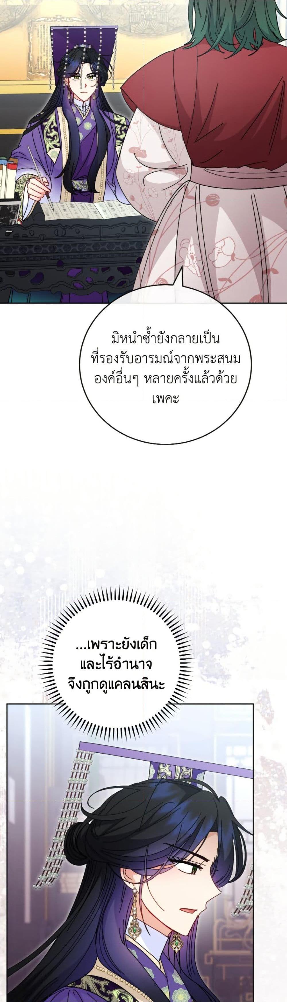 Manga-lc-com อ่านมังงะ อ่านการ์ตูน ออนไลน์ ฟรี The Baby Concubine Wants to Live Quietly ตอนที่ 1 2 3 4 5 6 7 8 9 10 11 12 13 14 ฟรี ไม่มีโฆษณา Manga-lc - อ่าน มังงะ อ่าน การ์ตูน ออนไลน์ อ่านมังงะ ฟรี