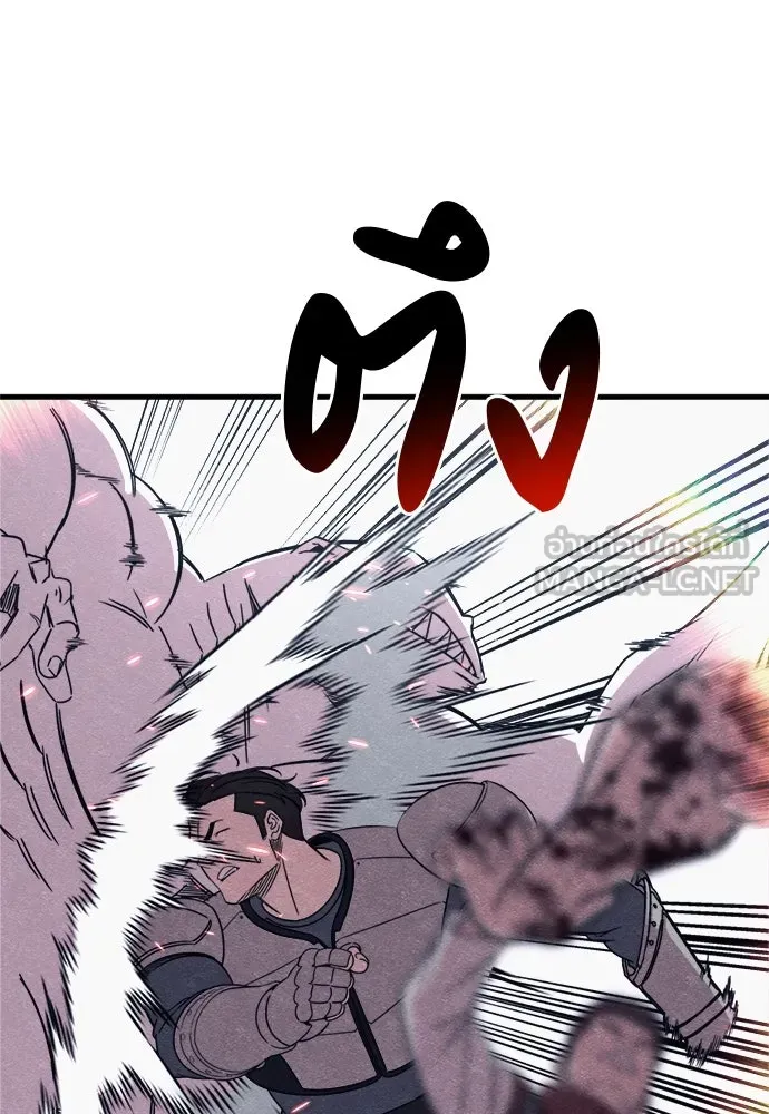 Zombie X Slasher ตอนที่ 85 รูปที่ 18