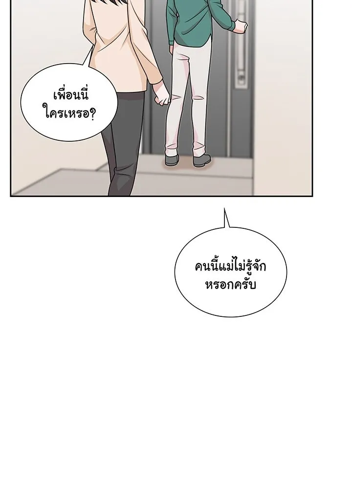 เพลิงแค้นผลาญใจ ตอนที่ 12 รูปที่ 38