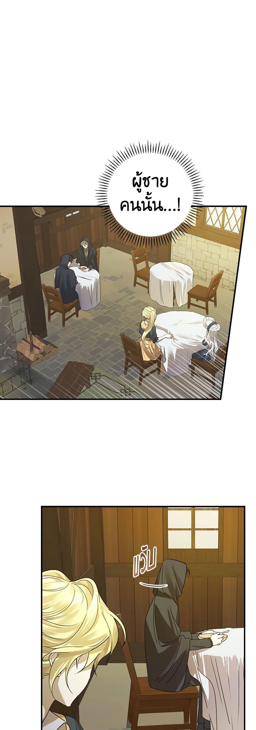 Manga-lc-com อ่านมังงะ อ่านการ์ตูน ออนไลน์ ฟรี The Perfect Plan for a Fairy-Tale Ending ตอนที่ 1 2 3 4 5 6 7 8 9 10 11 12 13 14 ฟรี ไม่มีโฆษณา Manga-lc - อ่าน มังงะ อ่าน การ์ตูน ออนไลน์ อ่านมังงะ ฟรี