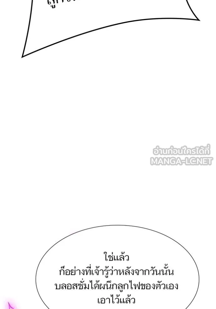 ทาวเวอร์ออฟก๊อด หอคอ ตอนที่ 643 รูปที่ 183