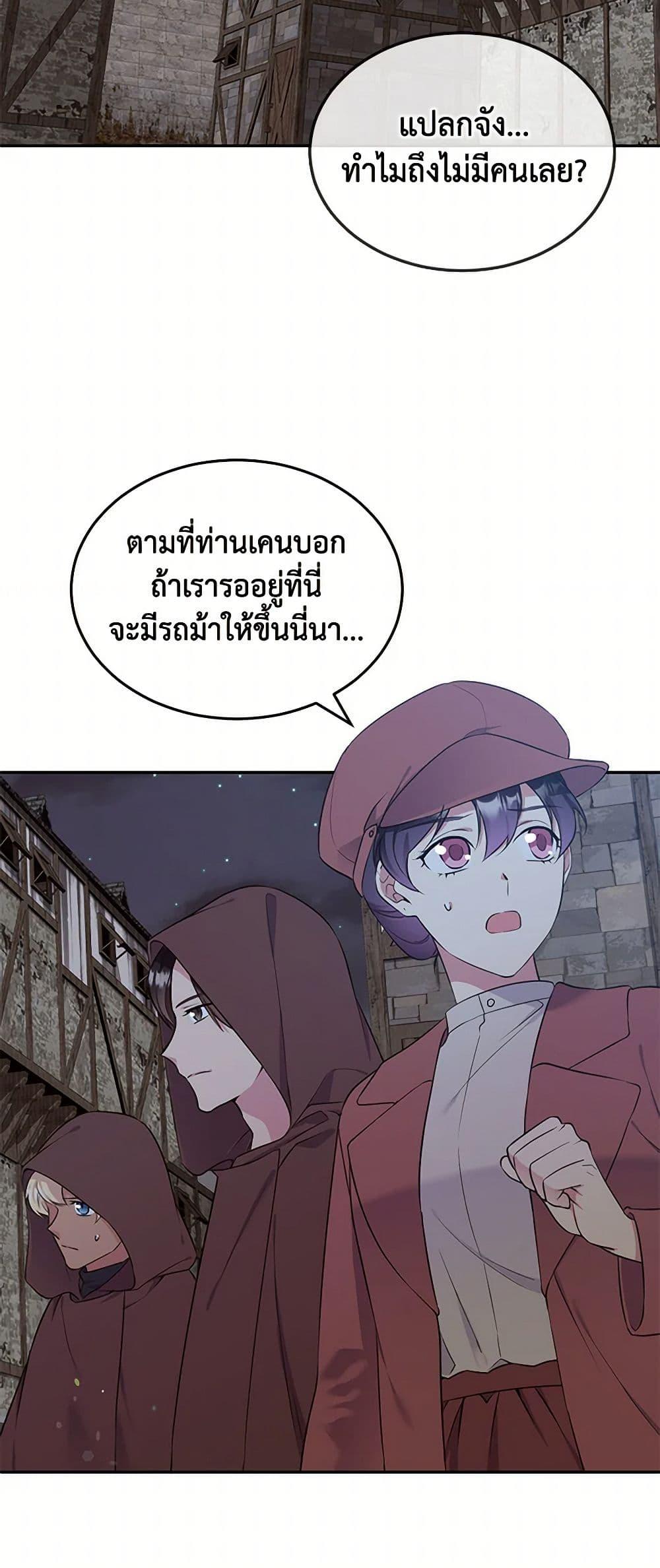 Manga-lc-com อ่านมังงะ อ่านการ์ตูน ออนไลน์ ฟรี My Goal is to Live a Long ตอนที่ 1 2 3 4 5 6 7 8 9 10 11 12 13 14 ฟรี ไม่มีโฆษณา Manga-lc - อ่าน มังงะ อ่าน การ์ตูน ออนไลน์ อ่านมังงะ ฟรี
