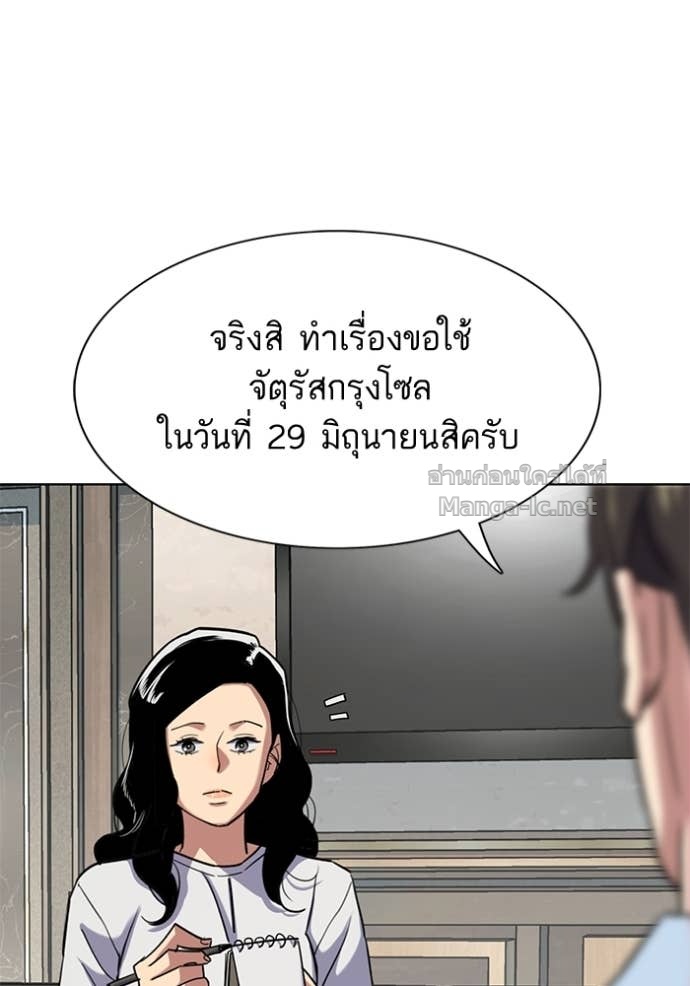 Doujin-Lc- อ่าน โดจิน มังฮวา เกาหลี ญี่ปุ่น จีน แปลไทย Reborn Rich ตอนที่ 1 2 3 4 5 6 7 8 9 10 11 12 13 14 ฟรี ไม่มีโฆษณา อ่าน โดจิน Manhwa เกาหลี ญี่ปุ่น จีน เรามีครบ คัดมาให้เน้นๆ โดจิน 18+ รับประกันความฟินโดย Doujin Lc