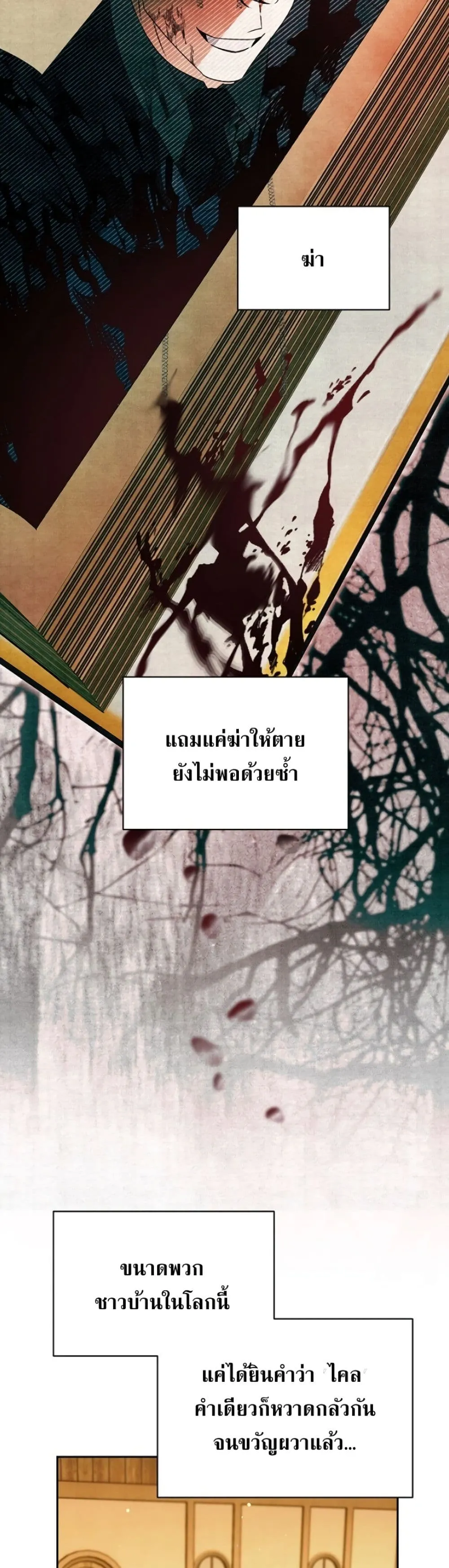 Manga-lc-com อ่านมังงะ อ่านการ์ตูน ออนไลน์ ฟรี Marriage With A Suspiciously Demure Husband ตอนที่ 1 2 3 4 5 6 7 8 9 10 11 12 13 14 ฟรี ไม่มีโฆษณา Manga-lc - อ่าน มังงะ อ่าน การ์ตูน ออนไลน์ อ่านมังงะ ฟรี