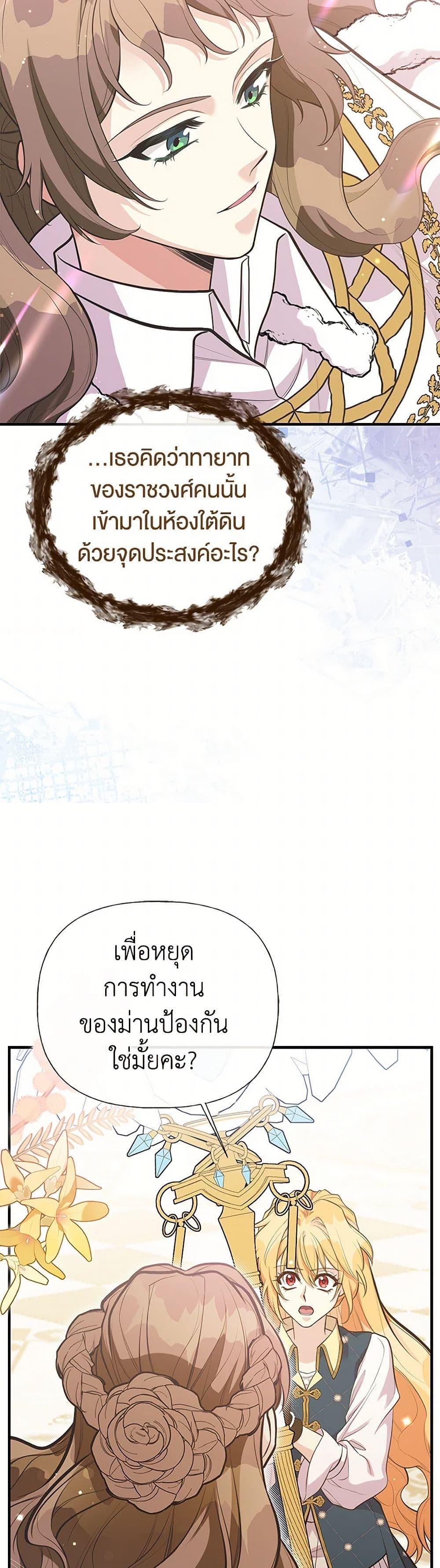 Manga-lc-com อ่านมังงะ อ่านการ์ตูน ออนไลน์ ฟรี My Sister Picked up the Male Lead ตอนที่ 1 2 3 4 5 6 7 8 9 10 11 12 13 14 ฟรี ไม่มีโฆษณา Manga-lc - อ่าน มังงะ อ่าน การ์ตูน ออนไลน์ อ่านมังงะ ฟรี