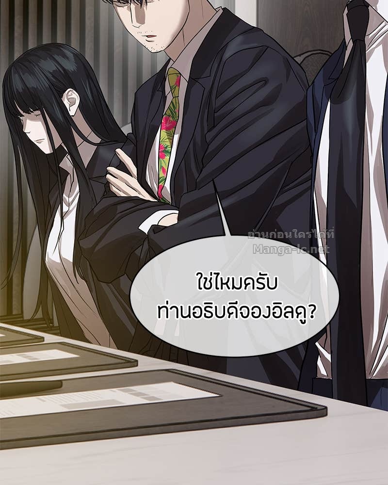 Doujin-Lc- อ่าน โดจิน มังฮวา เกาหลี ญี่ปุ่น จีน แปลไทย ข้าราชการพิเศษ ตอนที่ 1 2 3 4 5 6 7 8 9 10 11 12 13 14 ฟรี ไม่มีโฆษณา อ่าน โดจิน Manhwa เกาหลี ญี่ปุ่น จีน เรามีครบ คัดมาให้เน้นๆ โดจิน 18+ รับประกันความฟินโดย Doujin Lc