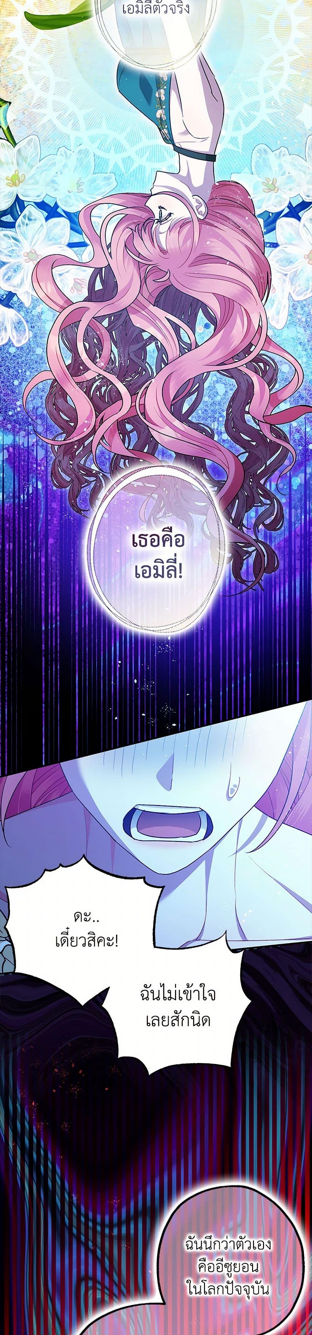 Manga-lc-com อ่านมังงะ อ่านการ์ตูน ออนไลน์ ฟรี The Tyrant’s Tranquilizer ตอนที่ 1 2 3 4 5 6 7 8 9 10 11 12 13 14 ฟรี ไม่มีโฆษณา Manga-lc - อ่าน มังงะ อ่าน การ์ตูน ออนไลน์ อ่านมังงะ ฟรี