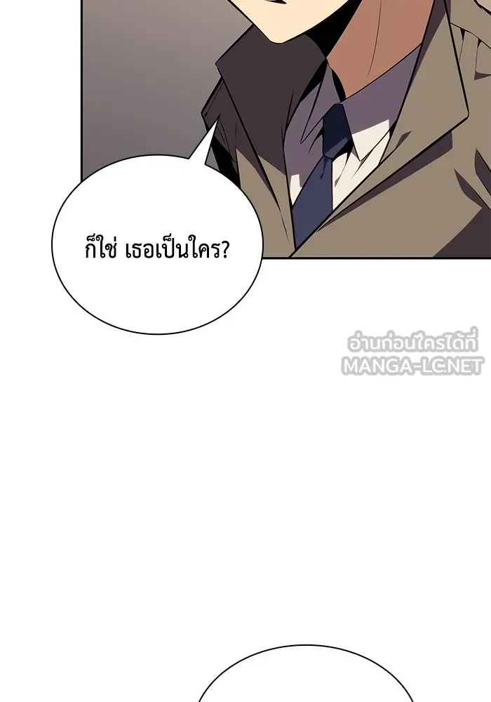 ลูกชายคนเล็กของดยุกคือมือสังหาร ตอนที่ 32 รูปที่ 6