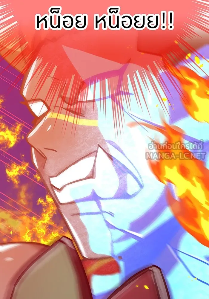 เพลเยอร์เลือดเทวะ ตอนที่ 59 หายนะครั้งที่ 2 ⑥ รูปที่ 171