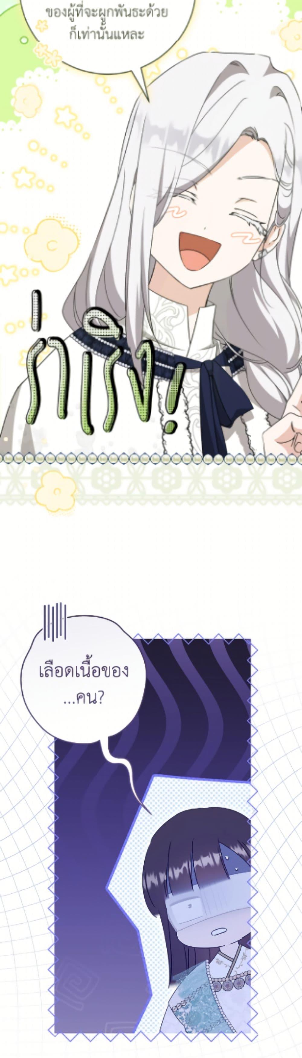 Manga-lc-com อ่านมังงะ อ่านการ์ตูน ออนไลน์ ฟรี I Became the Despised Granddaughter of the Powerful Martial Arts Family ตอนที่ 1 2 3 4 5 6 7 8 9 10 11 12 13 14 ฟรี ไม่มีโฆษณา Manga-lc - อ่าน มังงะ อ่าน การ์ตูน ออนไลน์ อ่านมังงะ ฟรี