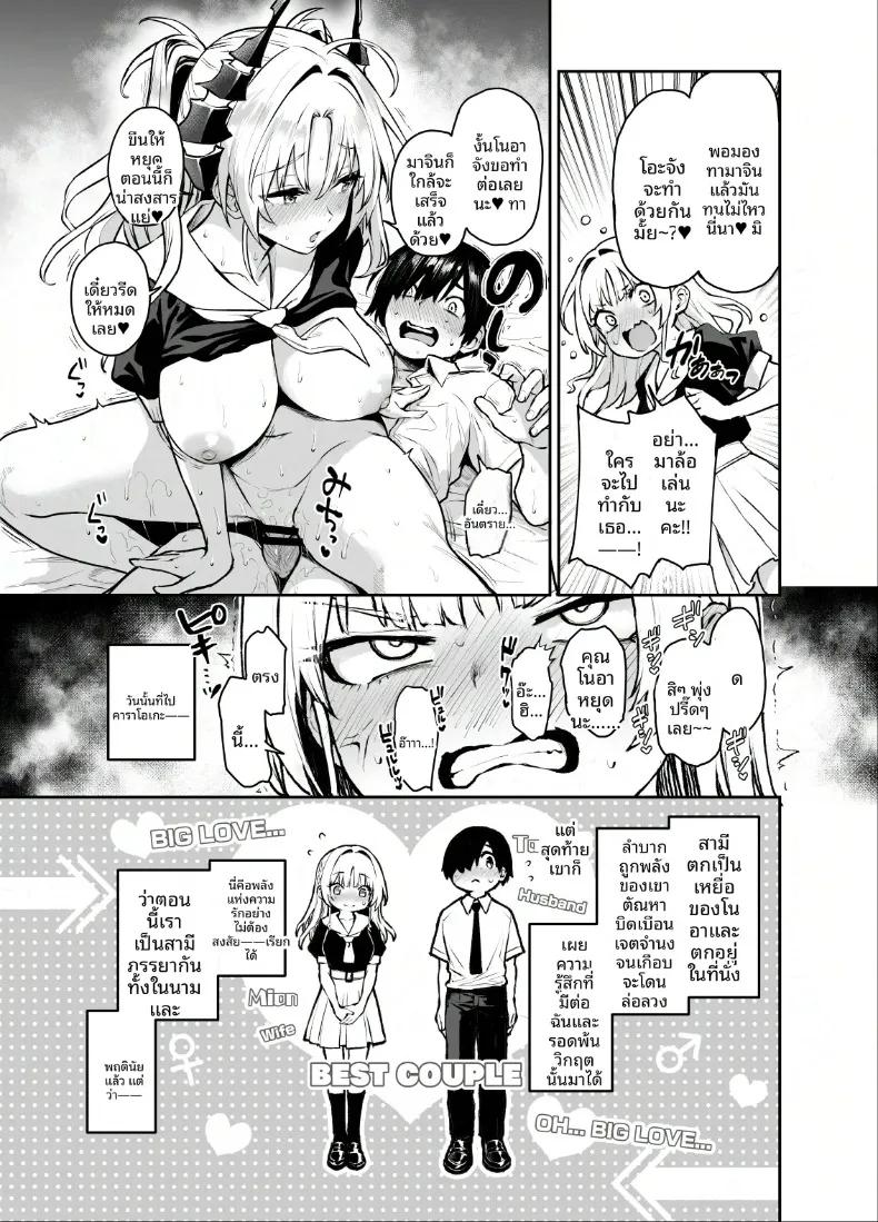 Doujin-Lc- อ่าน โดจิน มังฮวา เกาหลี ญี่ปุ่น จีน แปลไทย บันทึกการทำงานของสภานักเรียนซักคิวบัส (Michiking) ตอนที่ 1 2 3 4 5 6 7 8 9 10 11 12 13 14 ฟรี ไม่มีโฆษณา อ่าน โดจิน Manhwa เกาหลี ญี่ปุ่น จีน เรามีครบ คัดมาให้เน้นๆ โดจิน 18+ รับประกันความฟินโดย  Doujin Lc