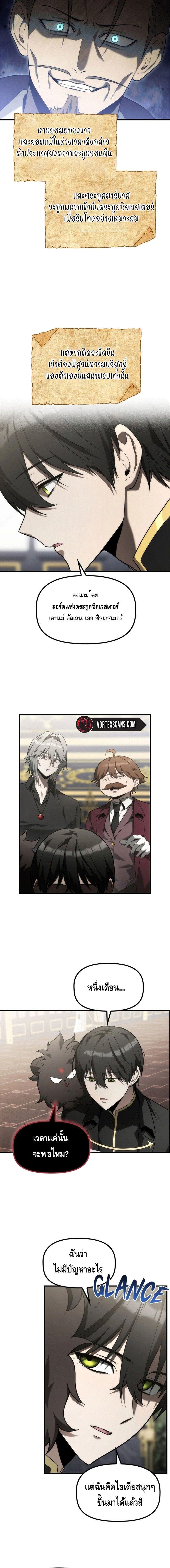 Manga-lc-com อ่านมังงะ อ่านการ์ตูน ออนไลน์ ฟรี The Necromancer Family’s Young Heir ตอนที่ 1 2 3 4 5 6 7 8 9 10 11 12 13 14 ฟรี ไม่มีโฆษณา Manga-lc - อ่าน มังงะ อ่าน การ์ตูน ออนไลน์ อ่านมังงะ ฟรี