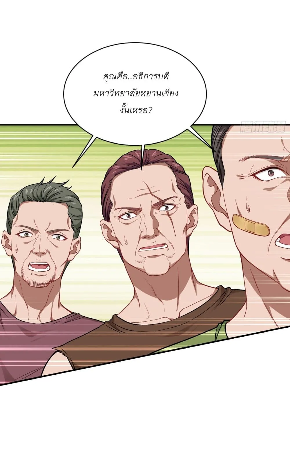 Manga-lc-com อ่านมังงะ อ่านการ์ตูน ออนไลน์ ฟรี Became a Billionaire After Dog Licking Improperly ตอนที่ 1 2 3 4 5 6 7 8 9 10 11 12 13 14 ฟรี ไม่มีโฆษณา Manga-lc - อ่าน มังงะ อ่าน การ์ตูน ออนไลน์ อ่านมังงะ ฟรี