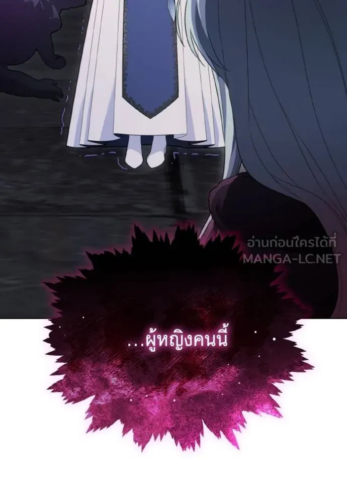ราชินีจอมมาร ตอนที่ 17 รูปที่ 113