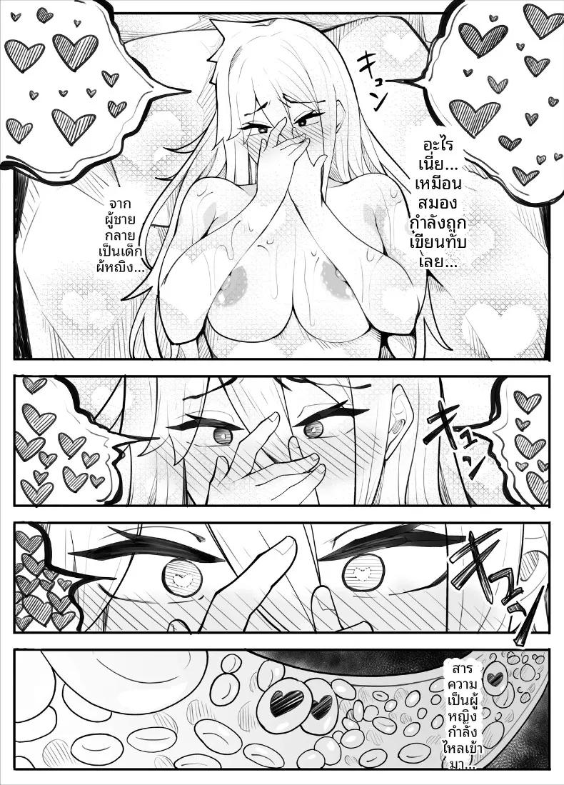 Doujin-Lc- อ่าน โดจิน มังฮวา เกาหลี ญี่ปุ่น จีน แปลไทย เครื่องกายบริหาร (Kiba wo Muku) ตอนที่ 1 2 3 4 5 6 7 8 9 10 11 12 13 14 ฟรี ไม่มีโฆษณา อ่าน โดจิน Manhwa เกาหลี ญี่ปุ่น จีน เรามีครบ คัดมาให้เน้นๆ โดจิน 18+ รับประกันความฟินโดย  Doujin Lc
