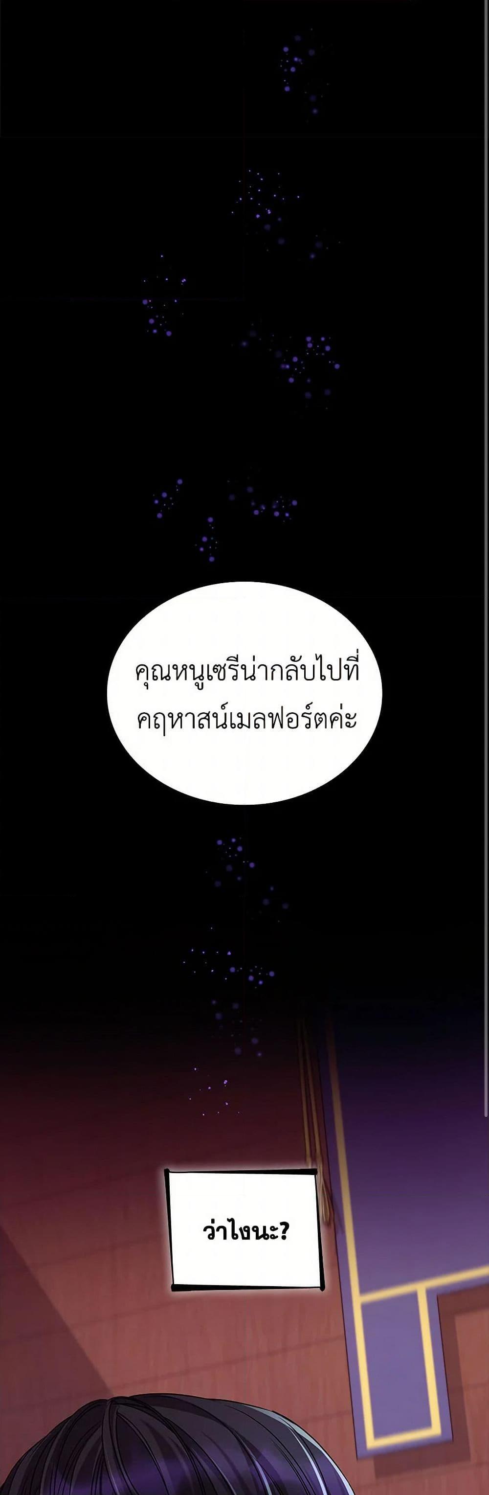 Manga-lc-com อ่านมังงะ อ่านการ์ตูน ออนไลน์ ฟรี Villains Behind the Curtains ตอนที่ 1 2 3 4 5 6 7 8 9 10 11 12 13 14 ฟรี ไม่มีโฆษณา Manga-lc - อ่าน มังงะ อ่าน การ์ตูน ออนไลน์ อ่านมังงะ ฟรี