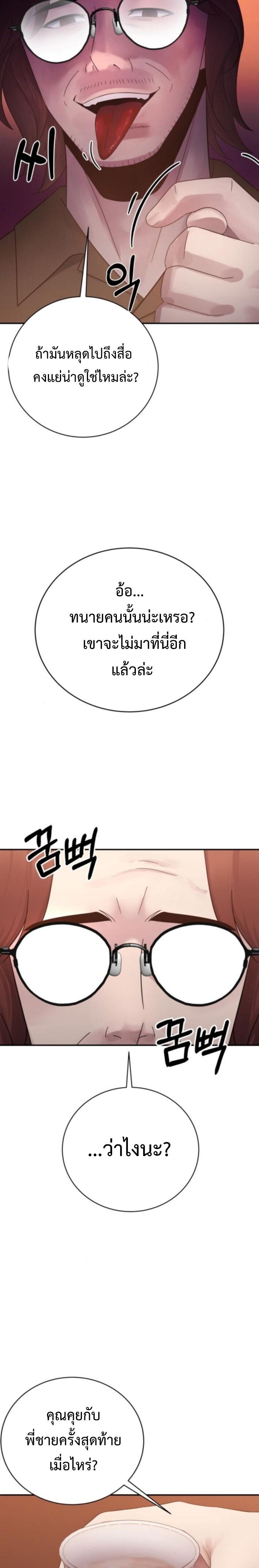 Manga-lc-com อ่านมังงะ อ่านการ์ตูน ออนไลน์ ฟรี The Reincarnated Cop Who Strikes With Wealth ตอนที่ 1 2 3 4 5 6 7 8 9 10 11 12 13 14 ฟรี ไม่มีโฆษณา Manga-lc - อ่าน มังงะ อ่าน การ์ตูน ออนไลน์ อ่านมังงะ ฟรี