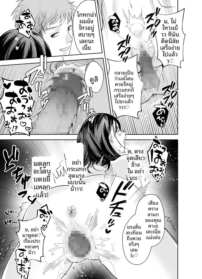 Doujin-Lc- อ่าน โดจิน มังฮวา เกาหลี ญี่ปุ่น จีน แปลไทย ภายใต้ตัวตนใสซื่อของเเม่บ้านขี้เหงา (Umour) ตอนที่ 1 2 3 4 5 6 7 8 9 10 11 12 13 14 ฟรี ไม่มีโฆษณา อ่าน โดจิน Manhwa เกาหลี ญี่ปุ่น จีน เรามีครบ คัดมาให้เน้นๆ โดจิน 18+ รับประกันความฟินโดย  Doujin Lc